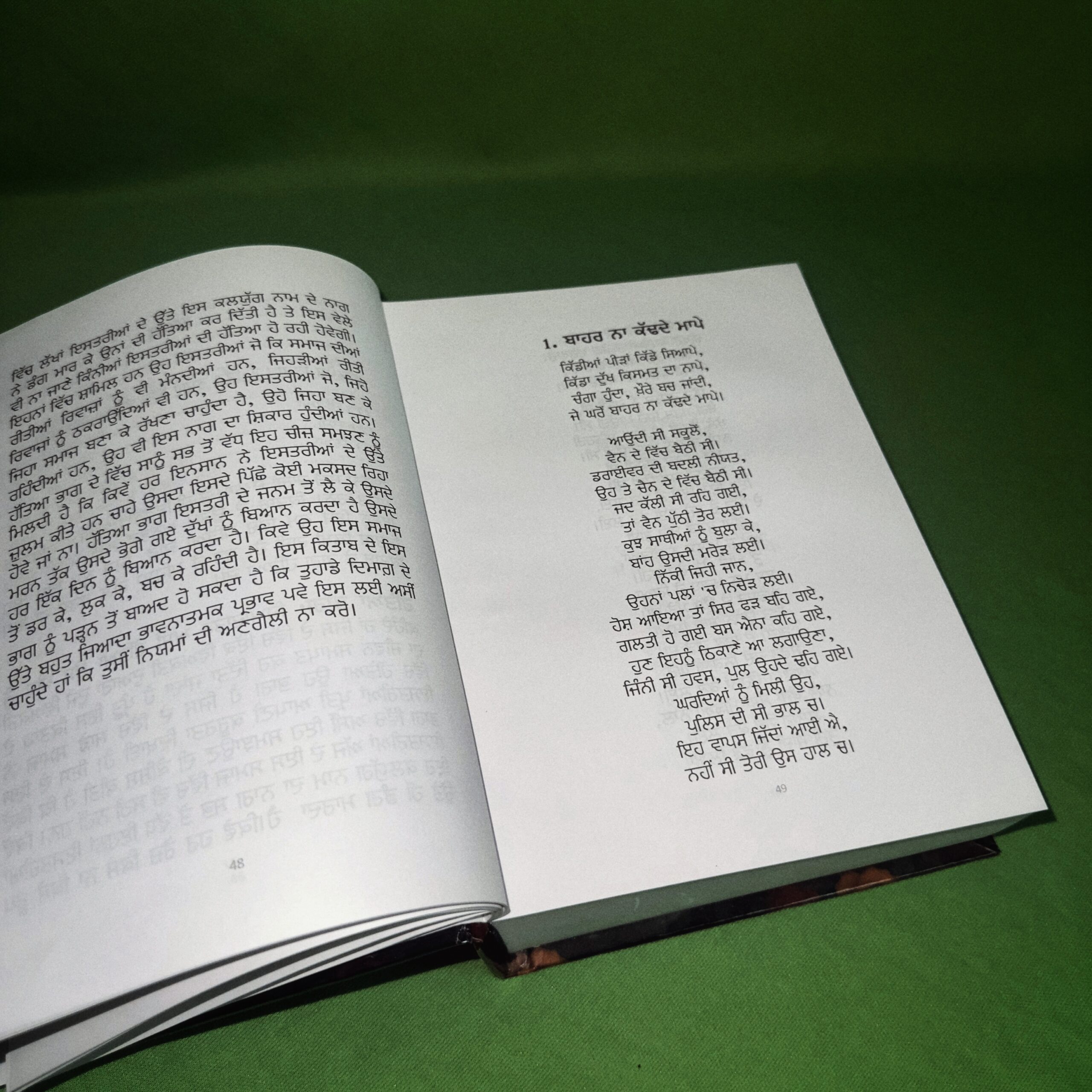 Gold Pages