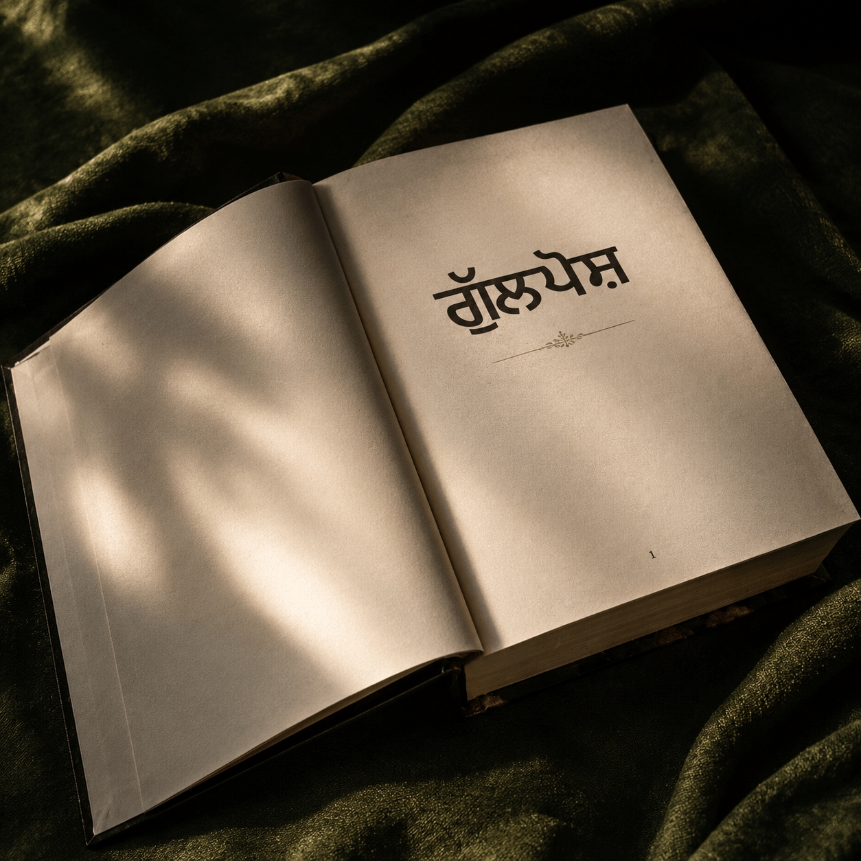 Gold Pages